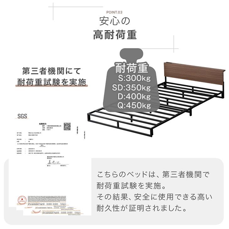 タンスのゲン ベッド ダブル 収納 おしゃれ パイプベッド ベッド