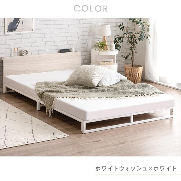 タンスのゲン ベッド ダブル 収納 おしゃれ パイプベッド ベッド