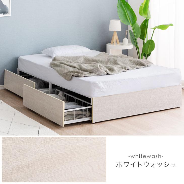 タンスのゲン ベッド シングル マットレスセット 収納付き 2コンセント