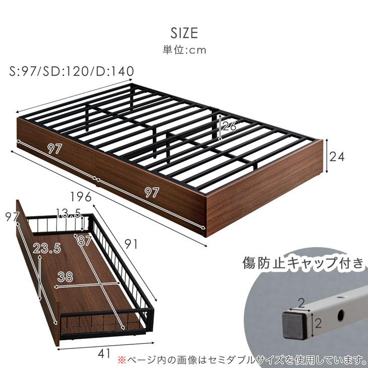 シングルベッドフレーム マットレス付き タンスのゲン ベッド シングル マットレスセット 収納付き 2コンセント