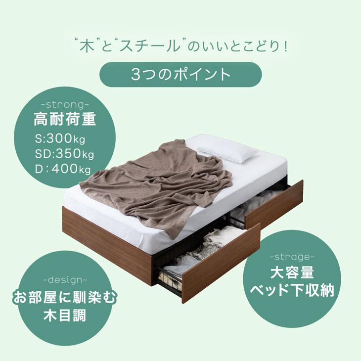 タンスのゲン ベッド シングル マットレスセット 収納付き 2コンセント