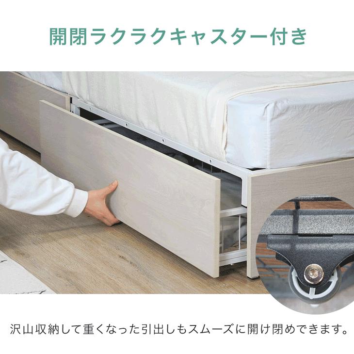 タンスのゲン ベッド シングル マットレスセット 収納付き 2コンセント 