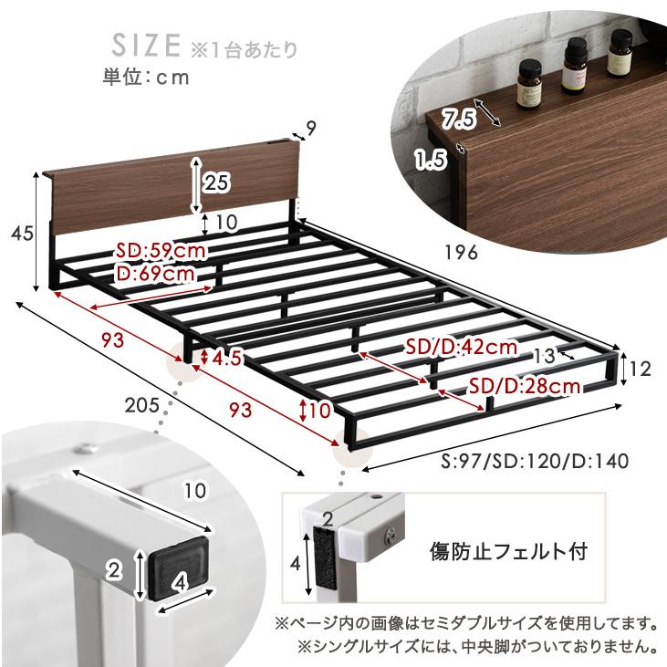 タンスのゲン ベッド ローベッド 幅217 S+SD シングル セミダブル 2台