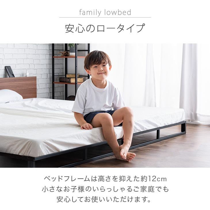 タンスのゲン ベッド ローベッド 幅260 SD+D セミダブル ダブル 2台