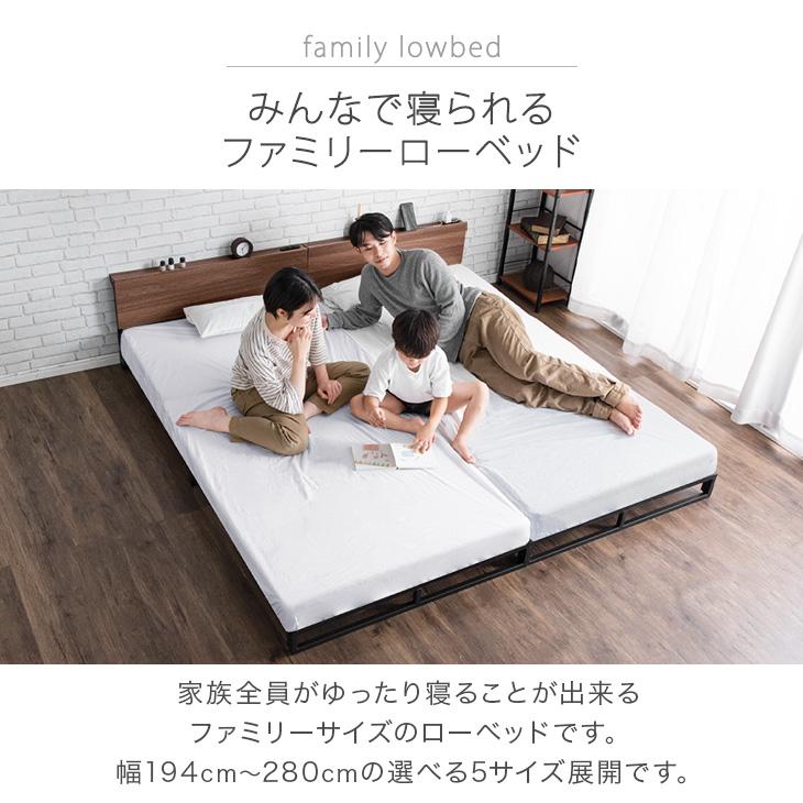 タンスのゲン ベッド ローベッド 幅280 D+D ダブル 2台 連結ベッド