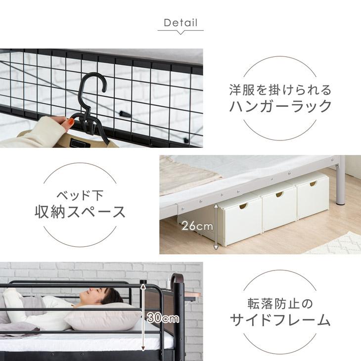 タンスのゲン 二段ベッド 子供 2段ベッド 大人用 耐荷重300kg タンスのゲン 二段ベッド 子供 2段ベッド 大人用 耐荷重300kg