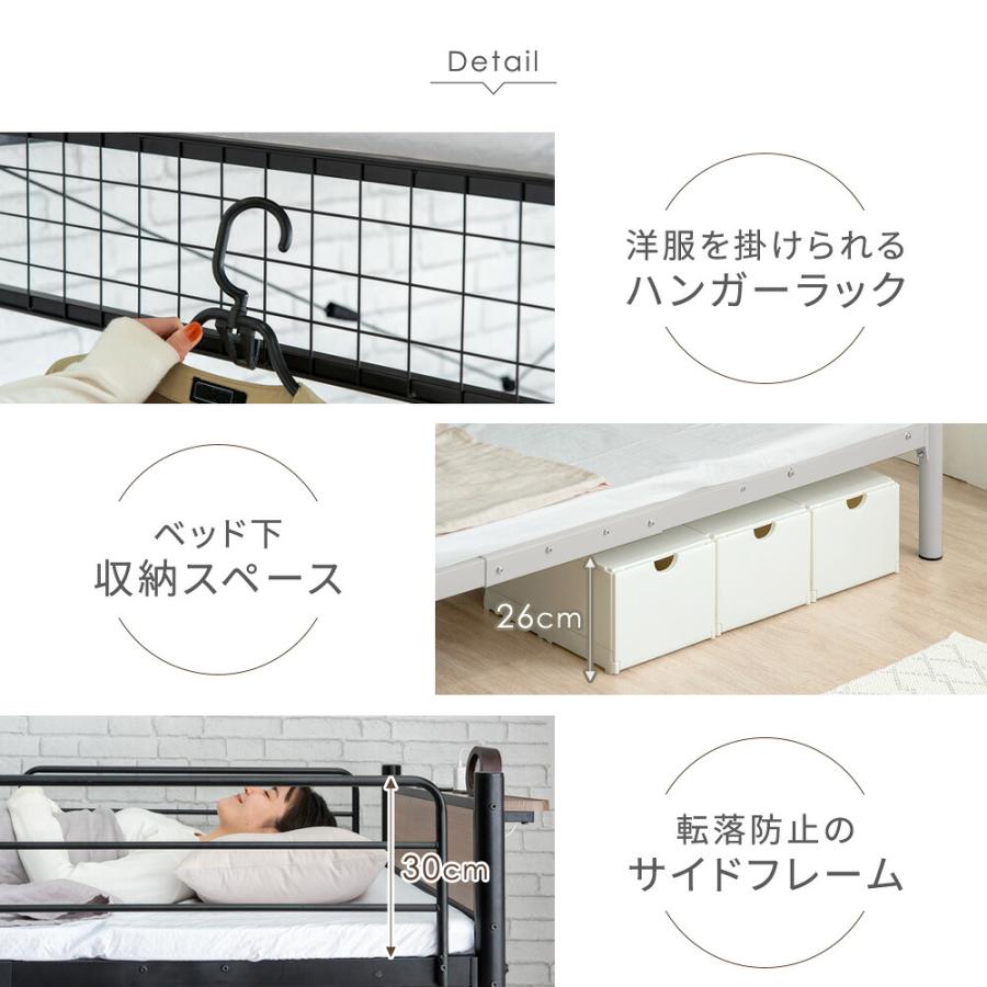 タンスのゲン 二段ベッド 子供 2段ベッド 大人用 宮付 おしゃれ 2口