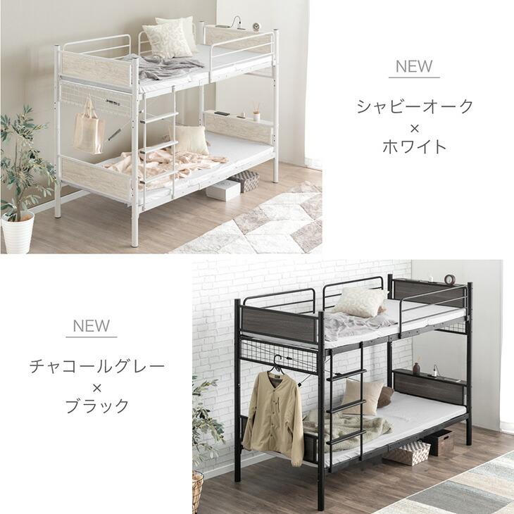 タンスのゲン 二段ベッド 子供 2段ベッド 大人用 耐荷重300kg タンスのゲン 二段ベッド 子供 2段ベッド 大人用 耐荷重300kg