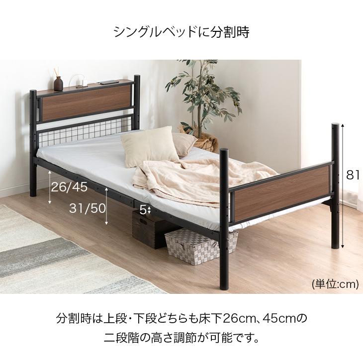 タンスのゲン 二段ベッド 子供 2段ベッド 大人用 耐荷重300kg タンスのゲン 二段ベッド 子供 2段ベッド 大人用 耐荷重300kg