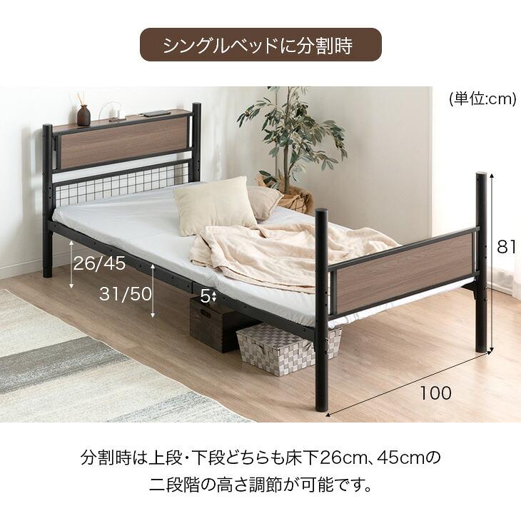 タンスのゲン 二段ベッド 子供 2段ベッド 大人用 宮付 おしゃれ 2口