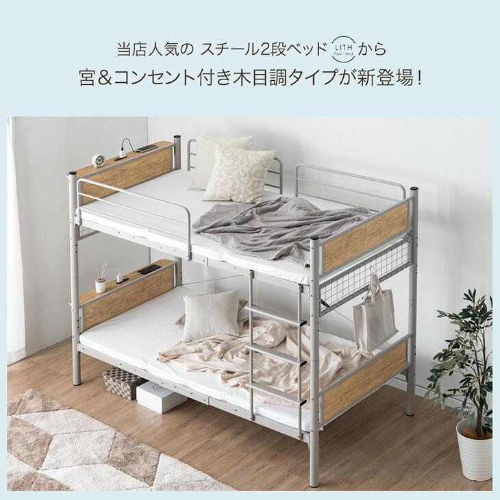タンスのゲン 二段ベッド 子供 2段ベッド 大人用 耐荷重300kg タンスのゲン 二段ベッド 子供 2段ベッド 大人用 耐荷重300kg