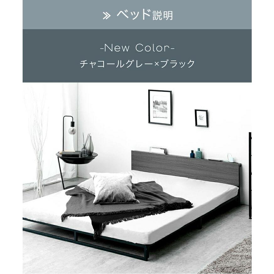 タンスのゲン ダブルベッド マットレス付き ローベッド ダブル 宮付き