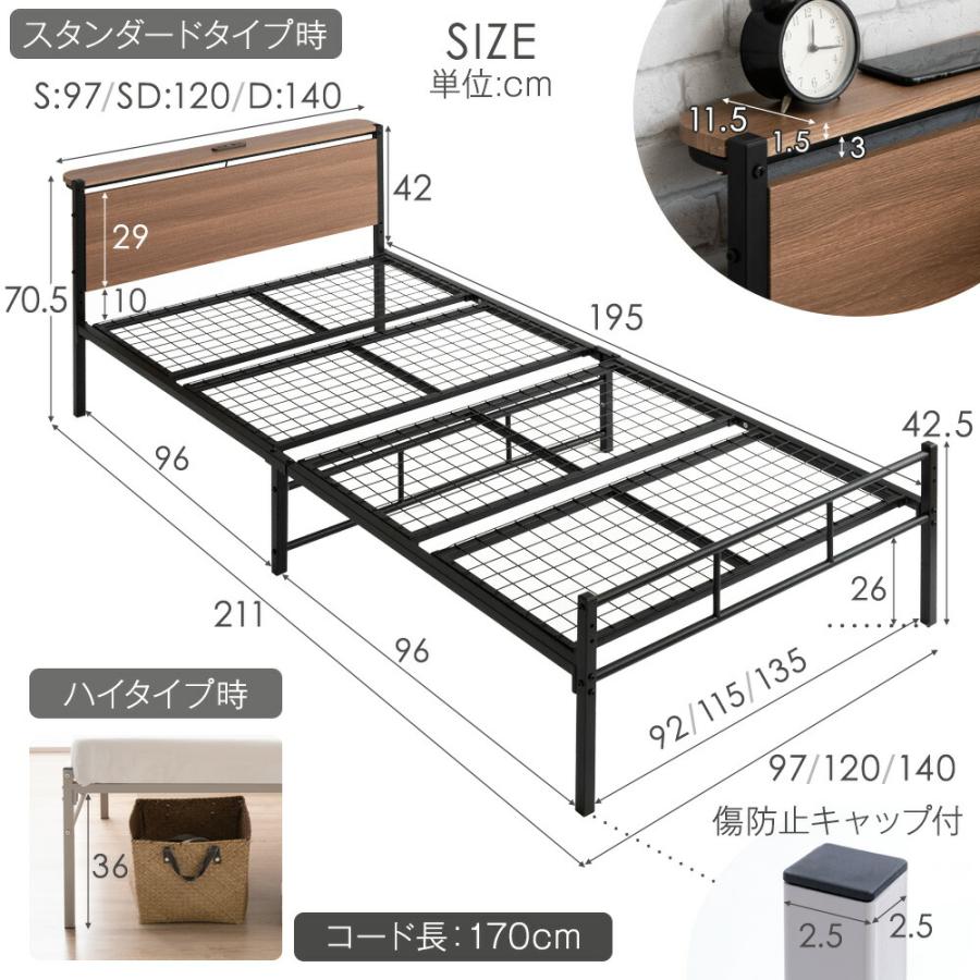 タンスのゲン ベッド セミダブル マットレス付き パイプベッド 宮付き