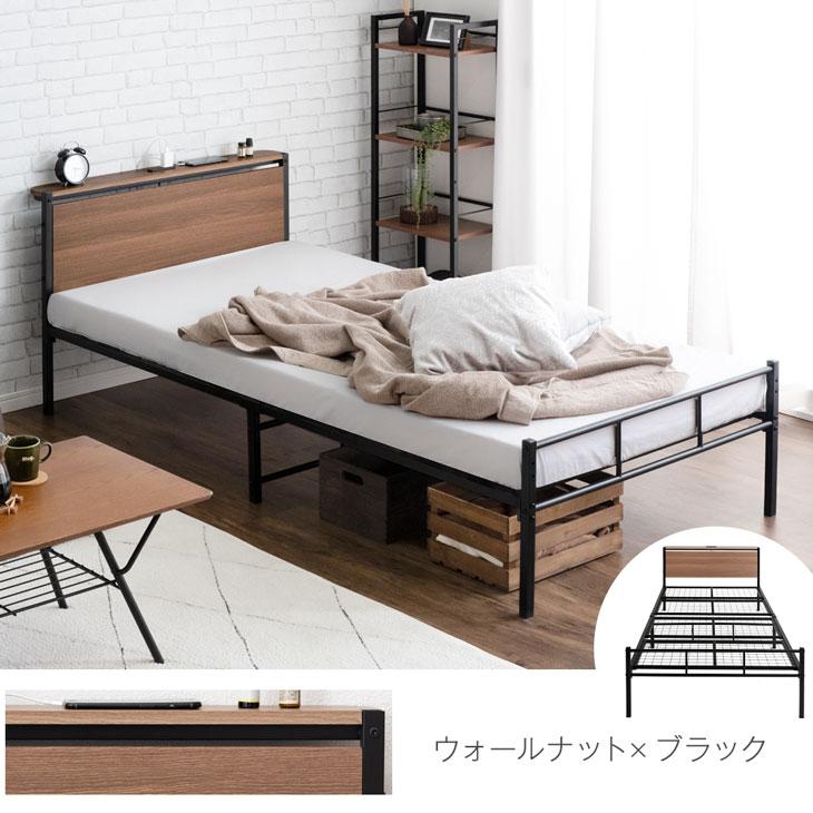 ベッド ダブル マットレス付き パイプベッド 宮付きベッド 高耐荷重 2コンセント マットレスセット ポケットコイル スチールベッド_10