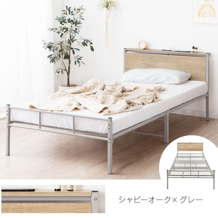ベッド ダブル マットレス付き パイプベッド 宮付きベッド 高耐荷重 2コンセント マットレスセット ポケットコイル スチールベッド_11