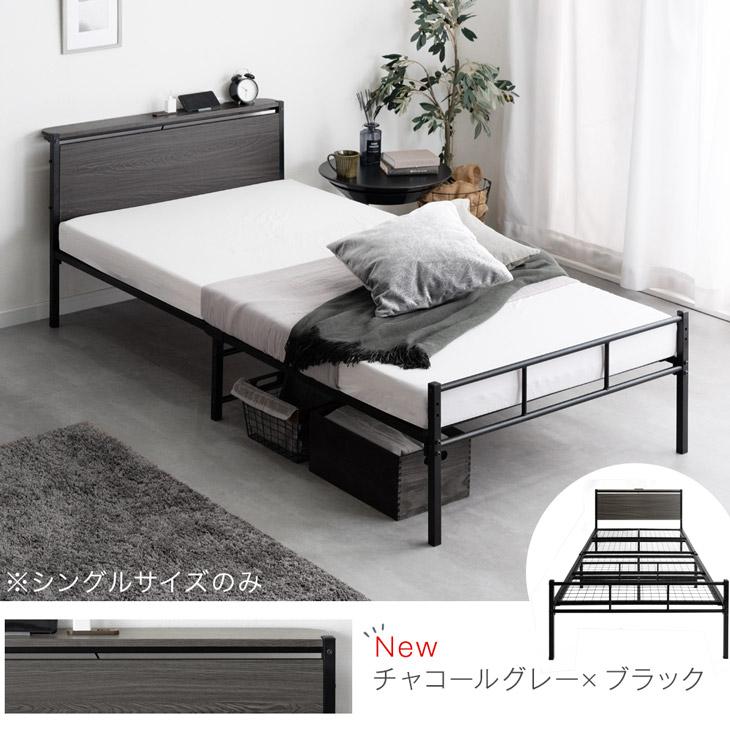 ベッド ダブル マットレス付き パイプベッド 宮付きベッド 高耐荷重 2コンセント マットレスセット ポケットコイル スチールベッド_12