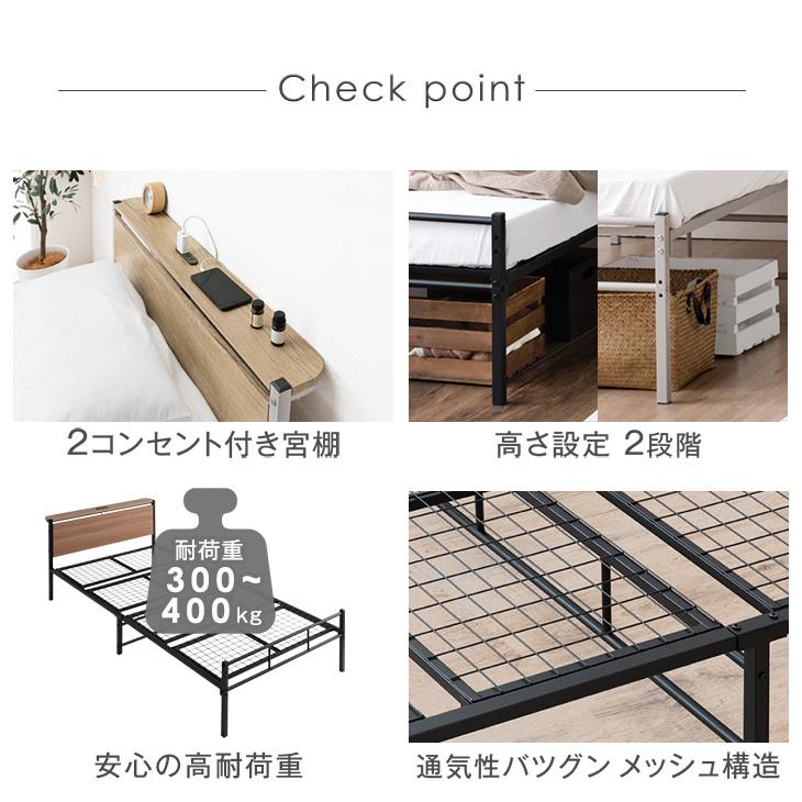 ベッド ダブル マットレス付き パイプベッド 宮付きベッド 高耐荷重 2コンセント マットレスセット ポケットコイル スチールベッド_2