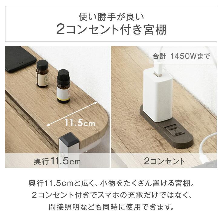 ベッド ダブル マットレス付き パイプベッド 宮付きベッド 高耐荷重 2コンセント マットレスセット ポケットコイル スチールベッド_4