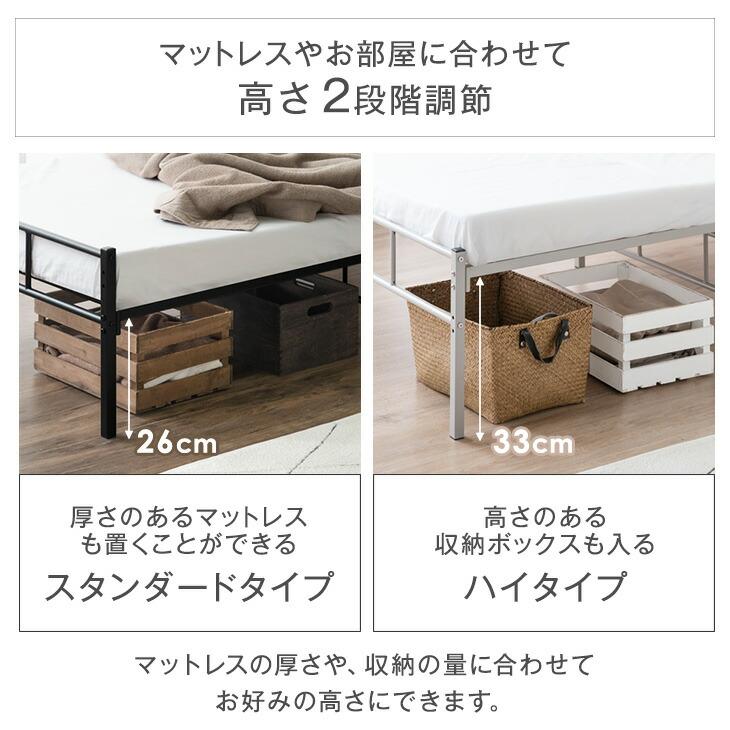 ベッド ダブル マットレス付き パイプベッド 宮付きベッド 高耐荷重 2コンセント マットレスセット ポケットコイル スチールベッド_7