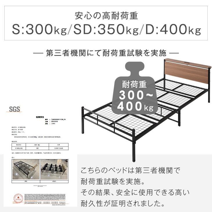 ベッド ダブル マットレス付き パイプベッド 宮付きベッド 高耐荷重 2コンセント マットレスセット ポケットコイル スチールベッド_8