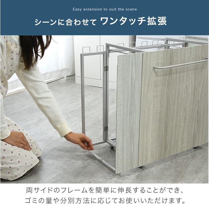タンスのゲン ゴミ箱 分別 キャスター 木目調 おしゃれ キッチン