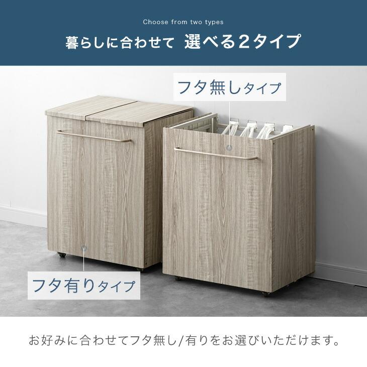 タンスのゲン ゴミ箱 分別 キャスター 木目調 おしゃれ キッチン