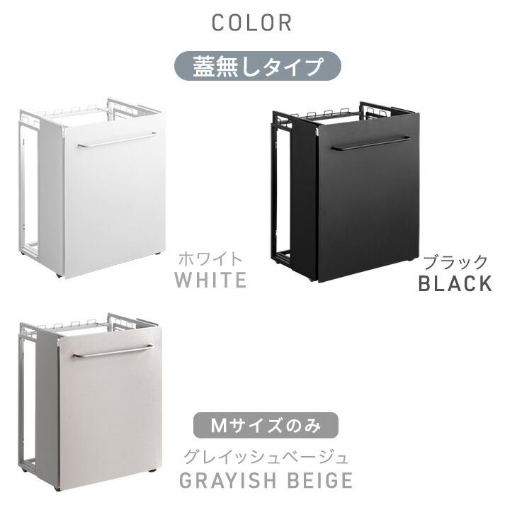 タンスのゲン ゴミ箱 分別 キャスター おしゃれ キッチン ワゴン
