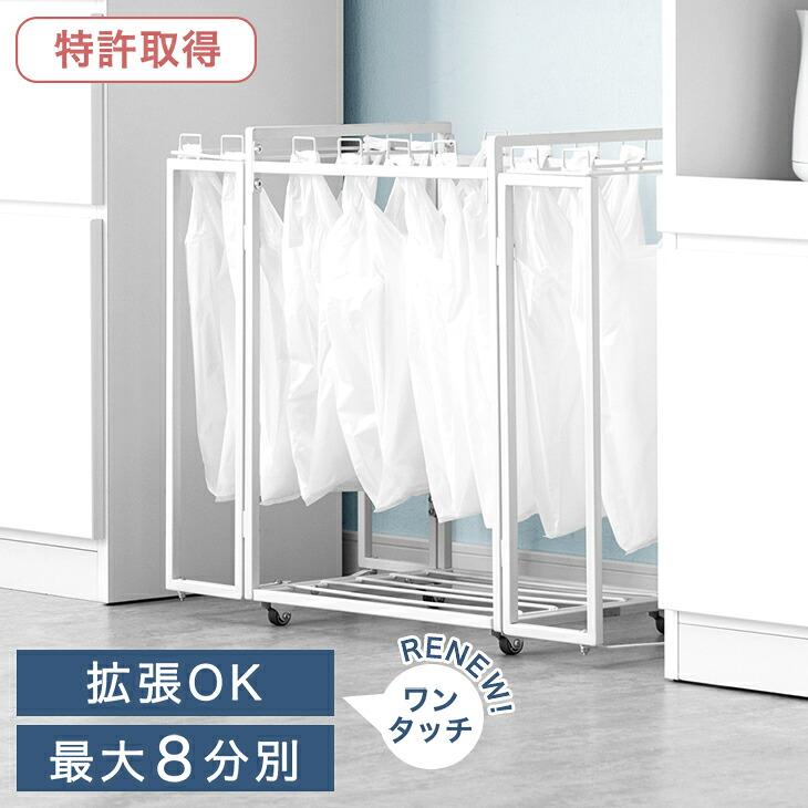 タンスのゲン 本日+4% ゴミ箱 おしゃれ 分別 キッチン 分別 北欧