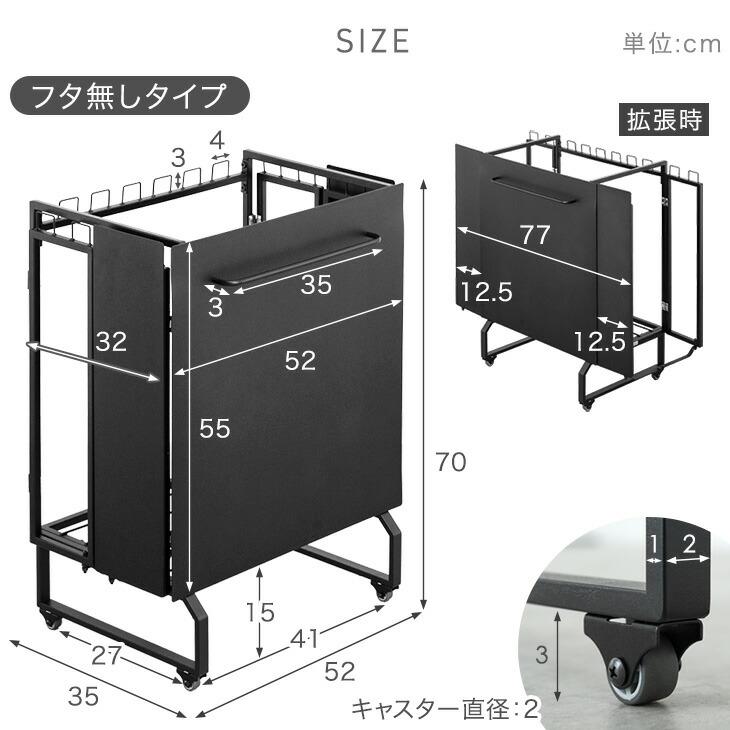 タンスのゲン ゴミ箱 おしゃれ 分別 キッチン ダストワゴン ポリ袋