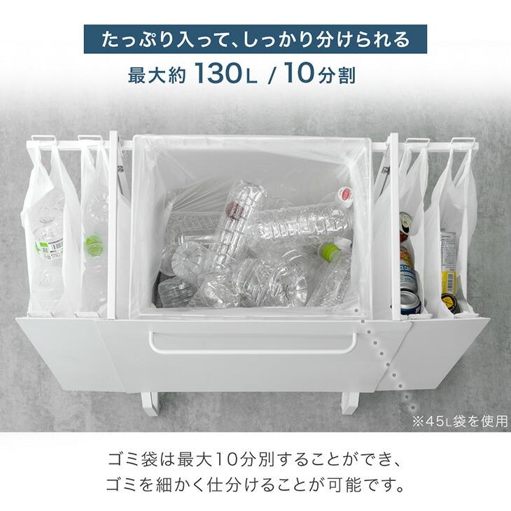 タンスのゲン ゴミ箱 おしゃれ 分別 キッチン ダストワゴン ポリ袋