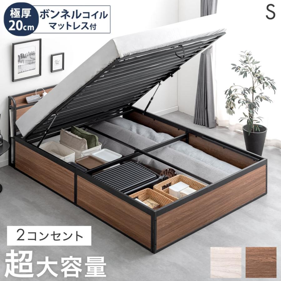 都内23区送料無料✨シングルベッド✨マットレス・フレームセット　引き出し収納付き 楽天市場】【正午~クーポン5%引】 日本製 収納ベッド シングル