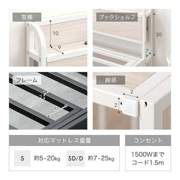 タンスのゲン ベッド シングル マットレスセット おしゃれ 跳ね上げ式