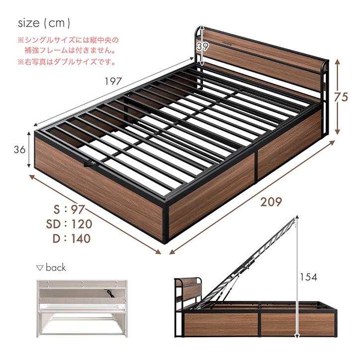【値下げ中】収納付きセミダブルベッドフレーム+マットレス 送料無料】幅120 ベッド セミダブル ホワイト ベッド セミダブル