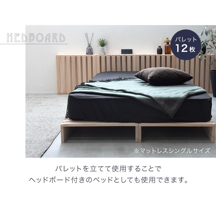タンスのゲン 8日+5% すのこベッド パレットベッド セミダブル ダブル