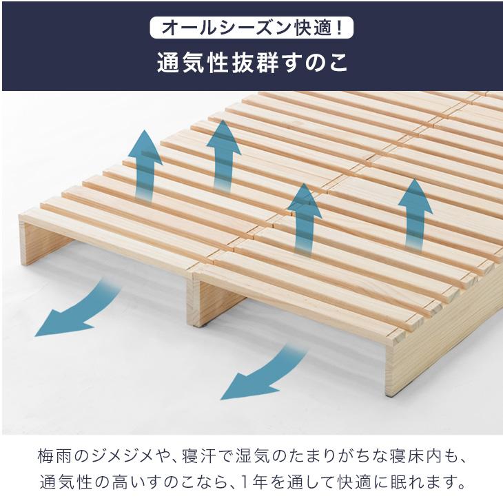 1日P13%〜 ベッド シングル セミダブル ダブル すのこ ベッドフレーム おしゃれ パレット 12枚 ローベッド 木製 パレットベッド 木製パレット diy｜tansu｜15