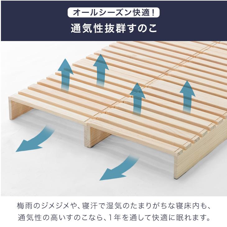 【美品】タンスのゲン すのこ10枚セット タンスのゲン 5日+5% すのこベッド パレットベッド セミダブル ダブル