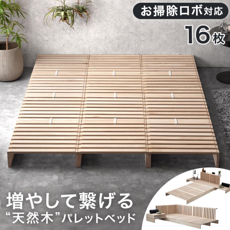 タンスのゲン ベッド シングル セミダブル ダブル すのこ ベッド タンスのゲン ベッド シングル セミダブル ダブル すのこ ベッド