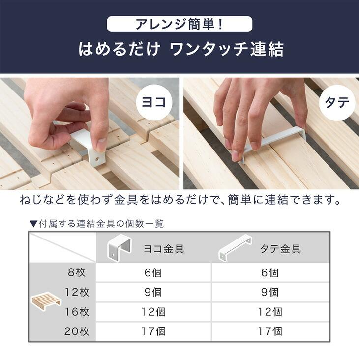 すのこベッド ジョイントパレット シングル ダブル 20枚 楽天市場】【P10倍 5/18 9:59迄】 すのこベッド ダブル ジョイント