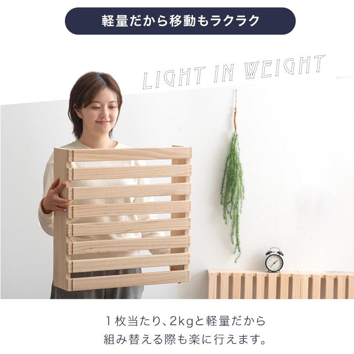 タンスのゲン すのこベッド パレットベッド ダブル クイーン キング