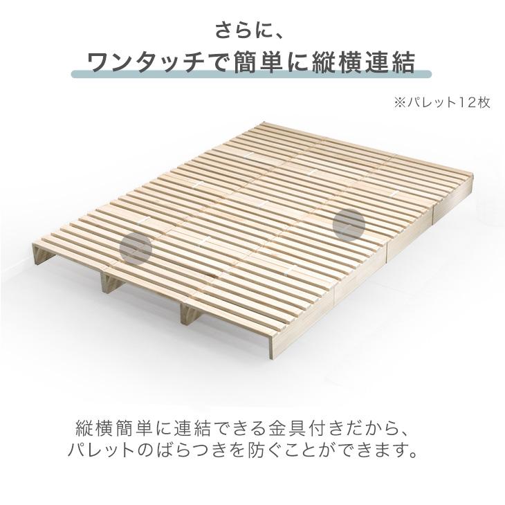 タンスのゲン すのこベッド パレットベッド ダブル クイーン キング