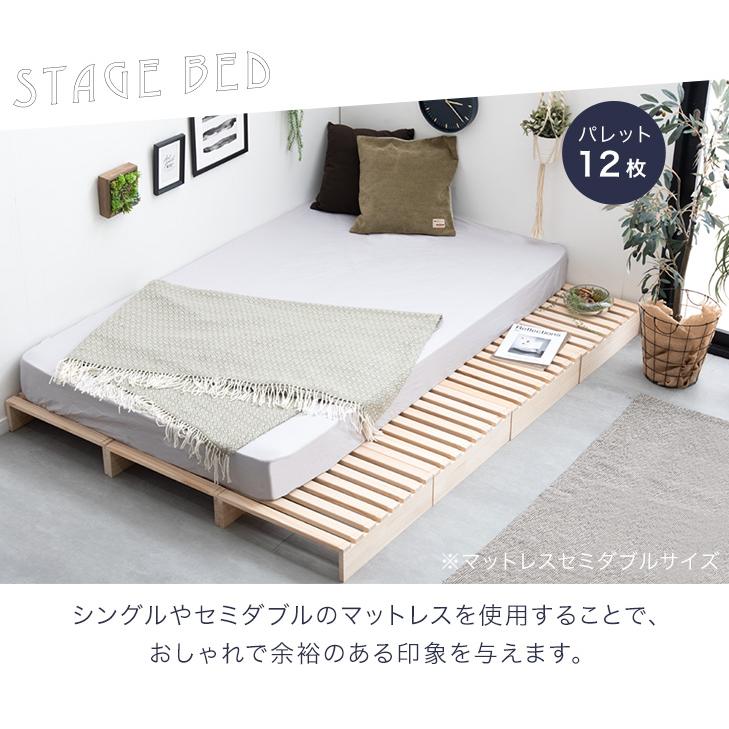 タンスのゲン すのこベッド パレットベッド ダブル クイーン キング