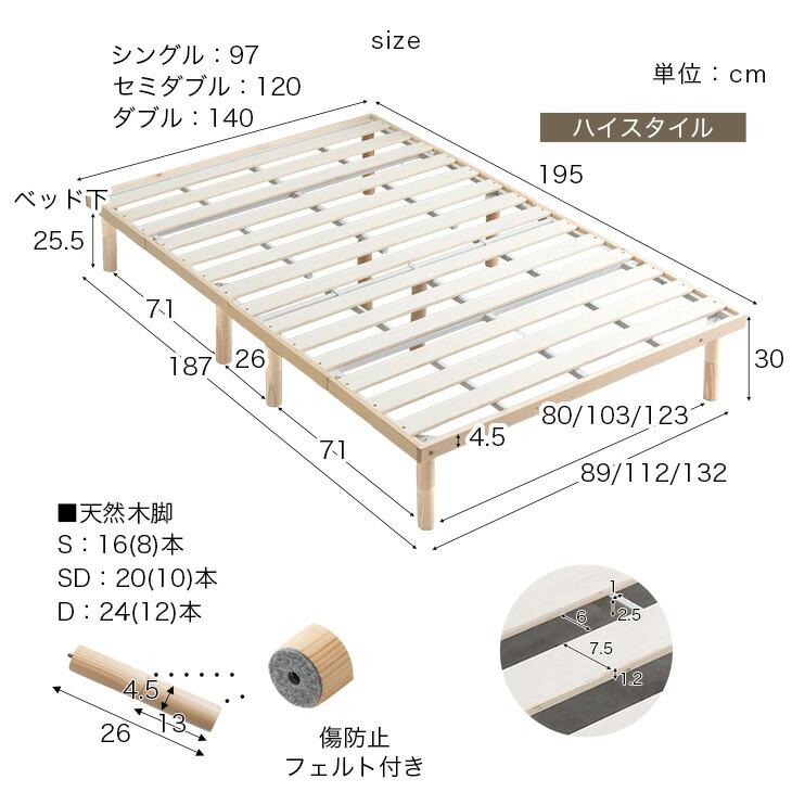 タンスのゲン ベッド シングル すのこ 折りたたみ おしゃれ