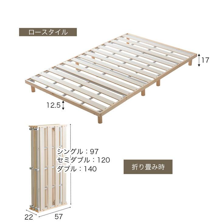 Lorak 折りたたみ すのこ シングルベッドフレーム タンスのゲン ベッド シングル 折りたたみベッド シングルベッド