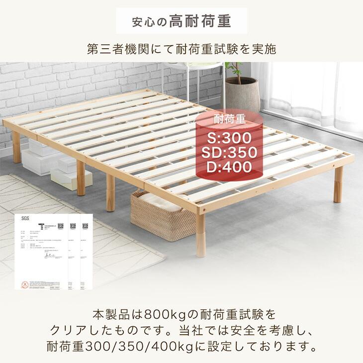 セミダブルすのこベッド　組立タイプ　軽自動車でも運べます 山善（YAMAZEN） ベッド セミダブル すのこベッド ベッドフレーム 組立