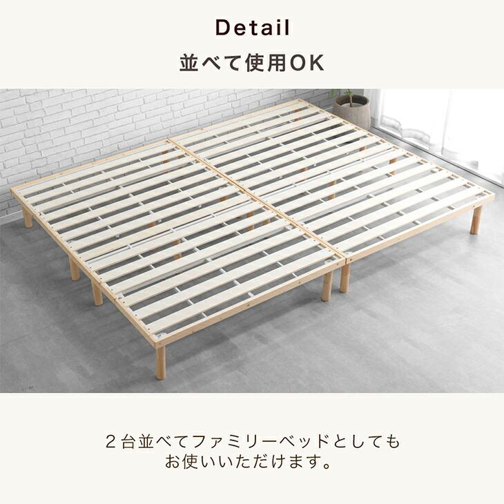 11日+5% ベッド ダブル すのこ 折りたたみ おしゃれ ベッドフレーム 組み立て 天然木 すのこベッド 来客用 ローベッド | タンスのゲン | 13