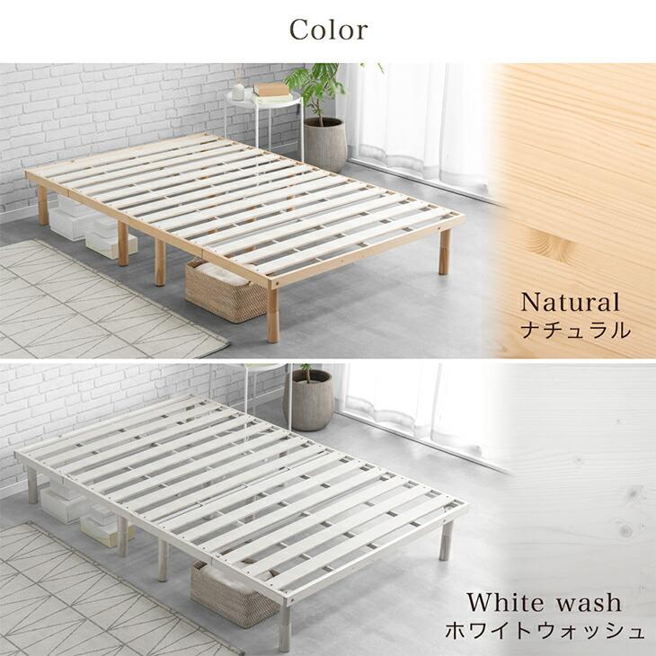 11日+5% ベッド ダブル すのこ 折りたたみ おしゃれ ベッドフレーム 組み立て 天然木 すのこベッド 来客用 ローベッド | タンスのゲン | 14