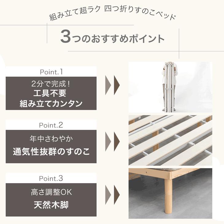 デザイン　ダブルベッド　組み立て式　すのこ　ロータイプ タンスのゲン ベッド ダブル 折りたたみベッド ダブルベッド ベッド