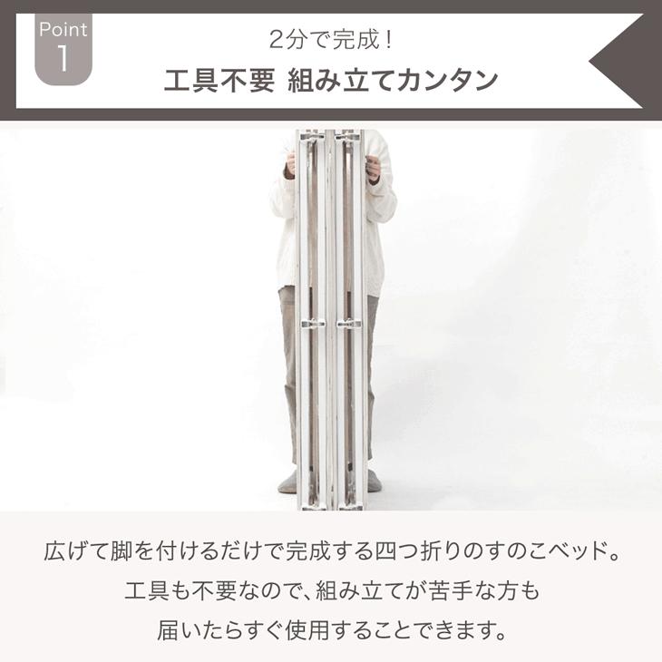 ベット ダブル 組み立て式 すのこ ロウタイプ タンスのゲン 15日+5% ベッド ダブル 折りたたみベッド ダブルベッド