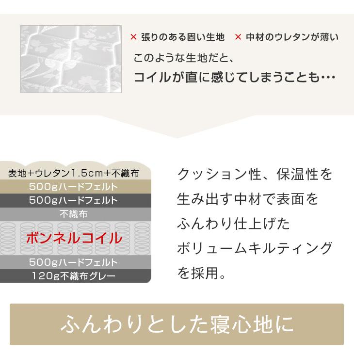 ベッド シングル マットレスセット おしゃれ 跳ね上げ式 宮付き 収納ベッド ベッドフレーム 収納付き_17