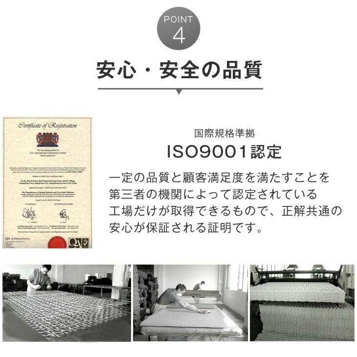 ベッド シングル マットレスセット おしゃれ 跳ね上げ式 宮付き 収納ベッド ベッドフレーム 収納付き_19